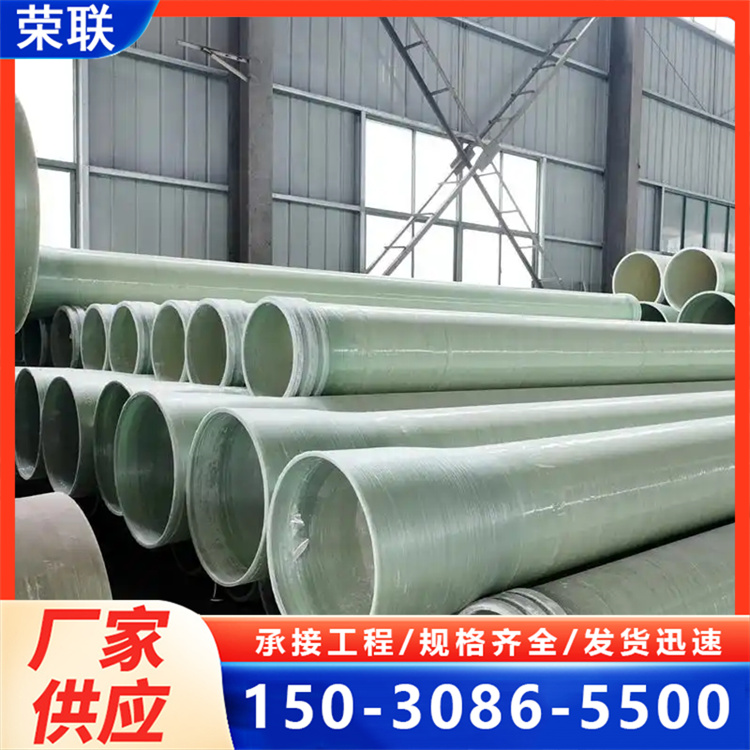 电力电缆保护管 农业灌溉玻璃钢管道 工厂发货