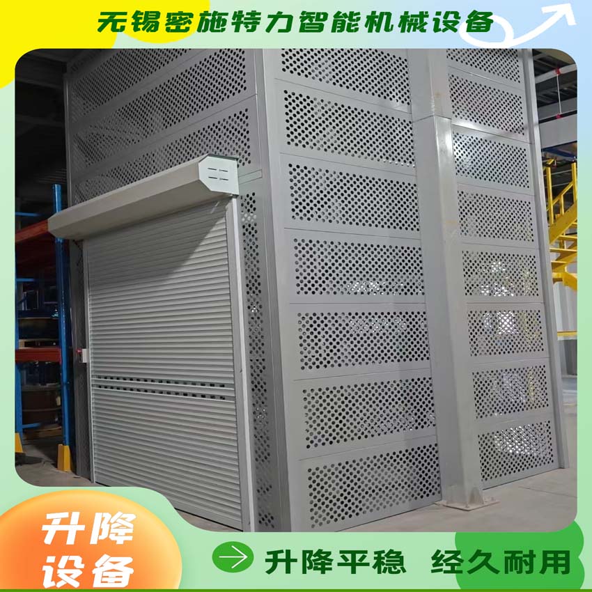 密施特力  货梯  液压货梯   升降货梯 厂房货梯  5吨货梯  提升机    导轨货梯