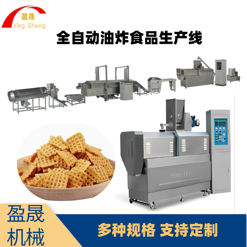 自动油炸大米锅巴生产线 大米锅巴生产线 花椒锅巴生产线 膨化机