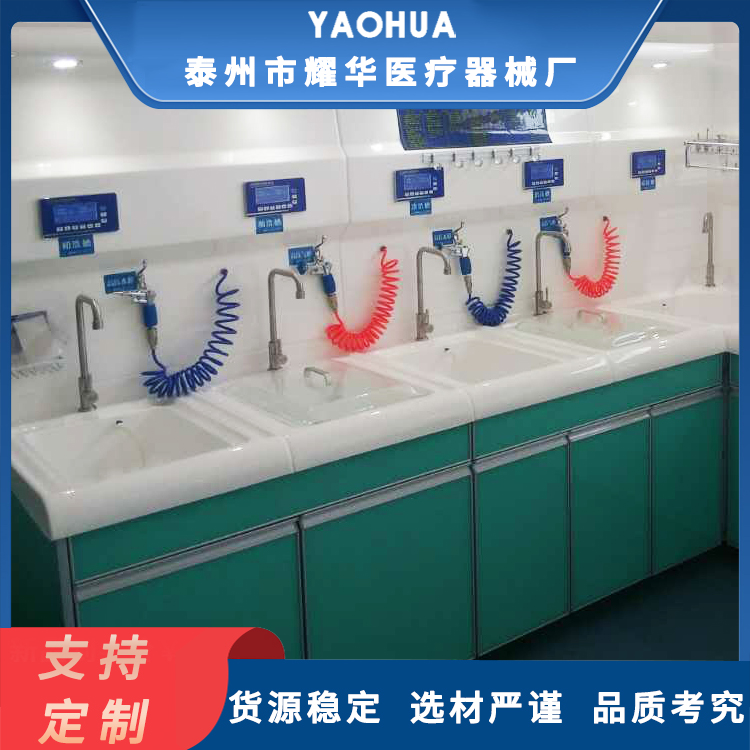 耀华 胃肠镜清洗中心 内镜清洗消毒干燥设备 干燥台分段控制