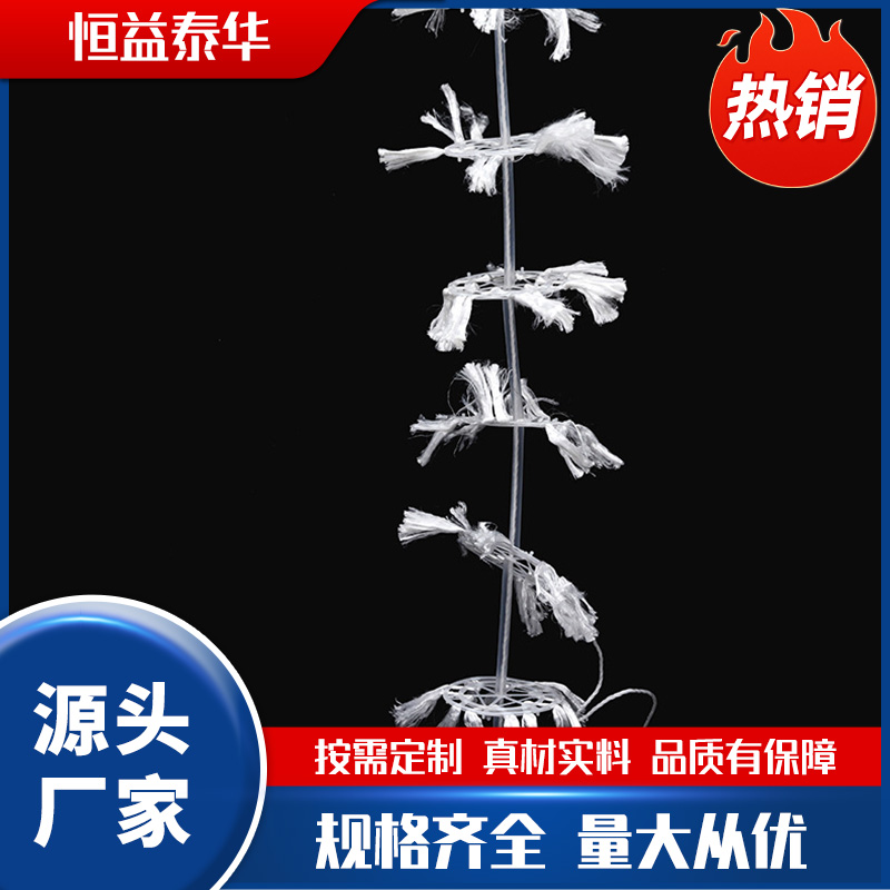 组合填料  恒益泰华 组合污水处理厌氧生物挂膜 150mm生物池填料 按需定制