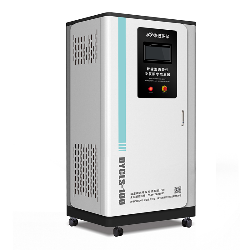 德远环保 微酸性次氯酸发生器 畜牧养殖除臭 出水量有效氯可定制 电解法制取