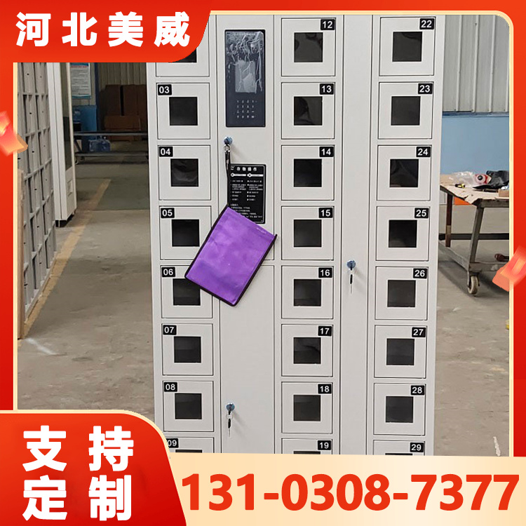 电子手机柜 智能学校考场手机寄存柜 外形时尚可随意搭配