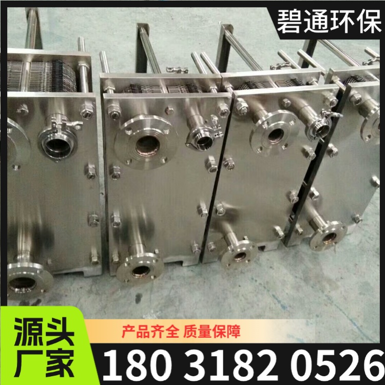 碧通   浮动盘管换热器  管壳式换热器