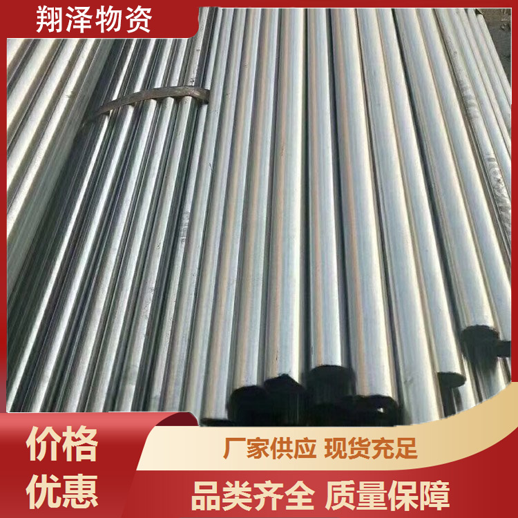 20号精密钢管 冷拔精密管厂家 光亮精轧管 支持定制 品质好