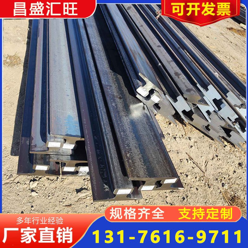 BS60R进口钢轨 BS70A进口钢轨 BS70R进口钢轨 BS75A进口钢轨 BS75R进口钢轨 定制加工