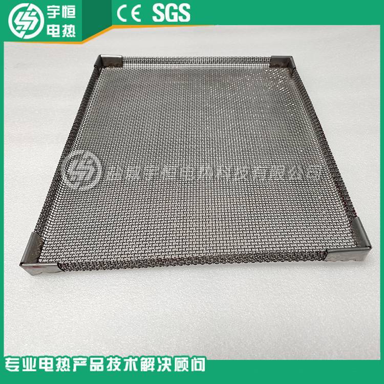 宇恒Inconel601烧银网框 320*230mm 1200℃高温耐用