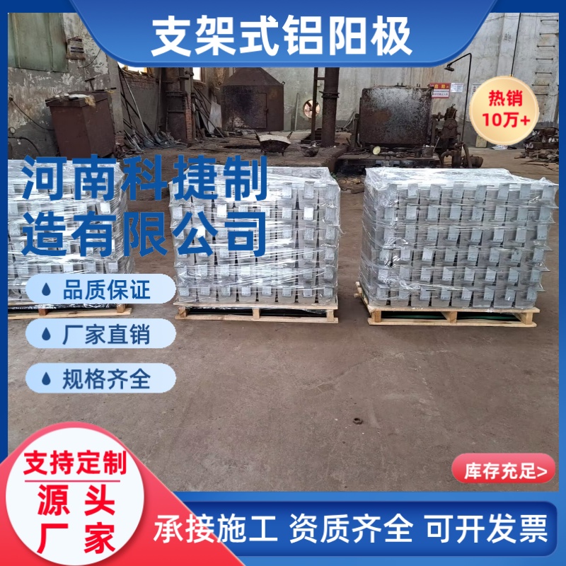 防腐铝块25公斤AH-2铝阳极块 铝牺牲阳极AC-1铝合金牺牲阳极35kg