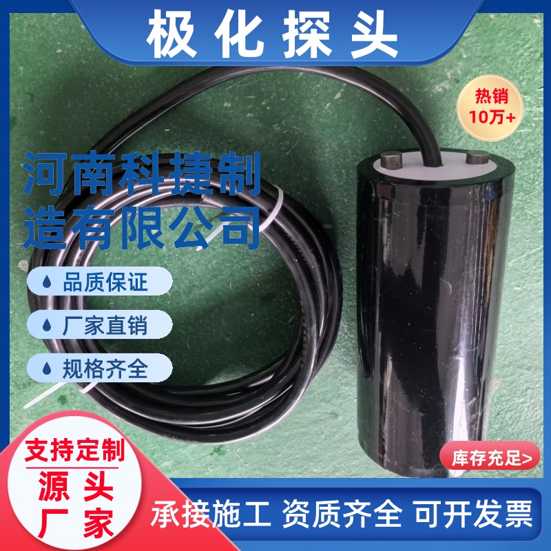 长效埋地硫酸铜参比电极CUSO4电位测量器 极化探头智能参比电极