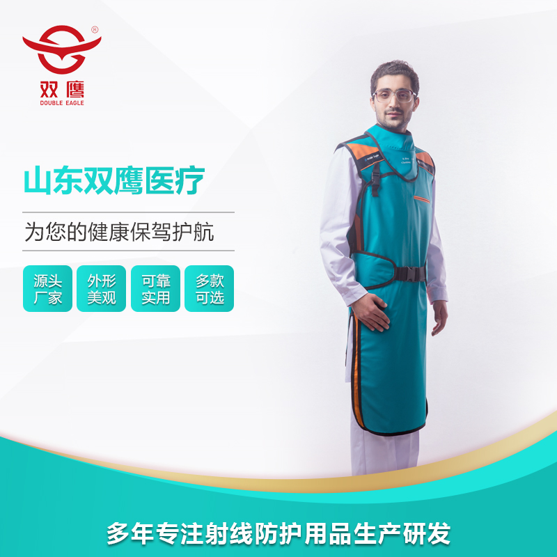射线防护服 无铅材质防护服 无铅防护铅衣