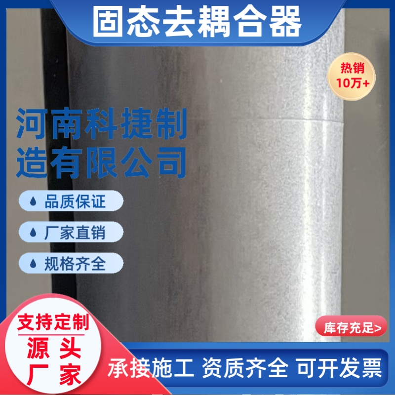 阴极接地排流系统 复合固态去耦合器 大电流防腐蚀厂家现货直销