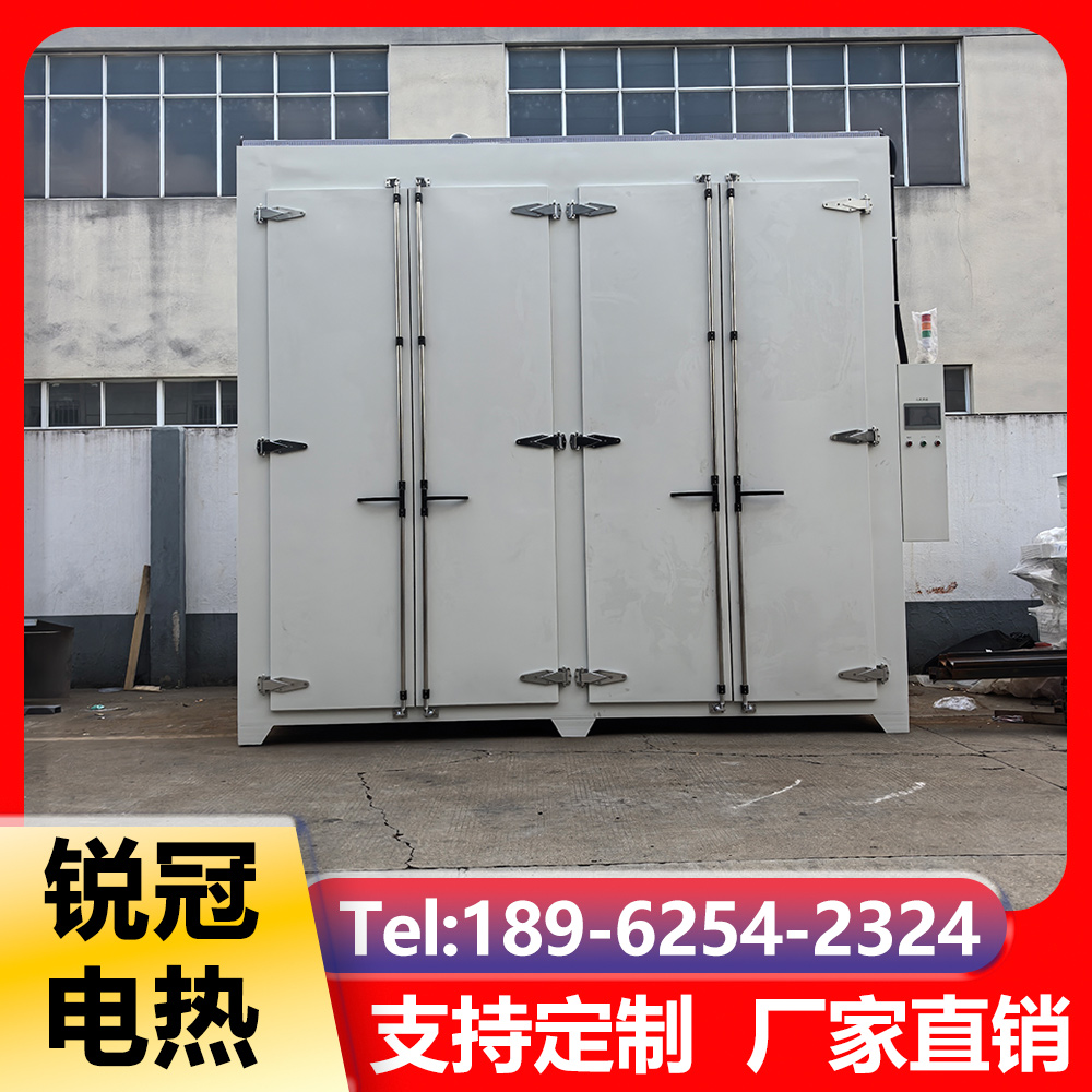 烘箱 — 认准锐冠电热 189‑6254‑2324