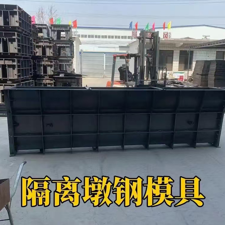 隔离墩模具 斐凡模具