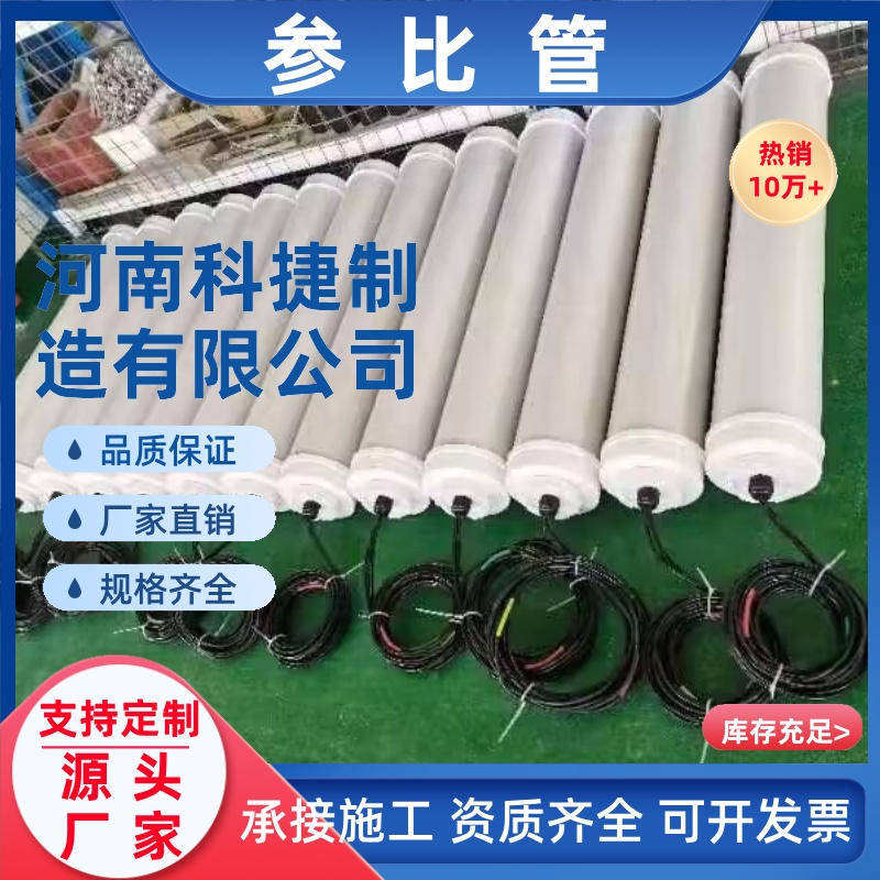 不锈钢智能测试桩 天然气管道检测电位用智能测试桩参比电极管