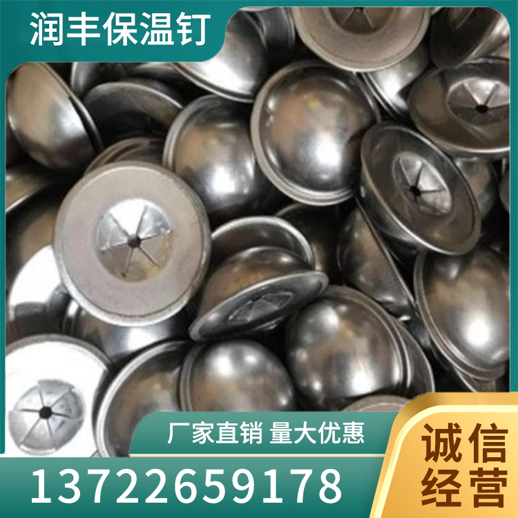 不锈钢将军帽 厂家定制