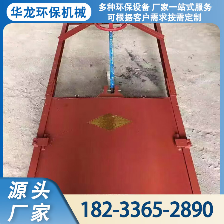 铸铁闸门 双向普通拱形平面双止水 工程渠道单双向止水闸 结构简单紧凑