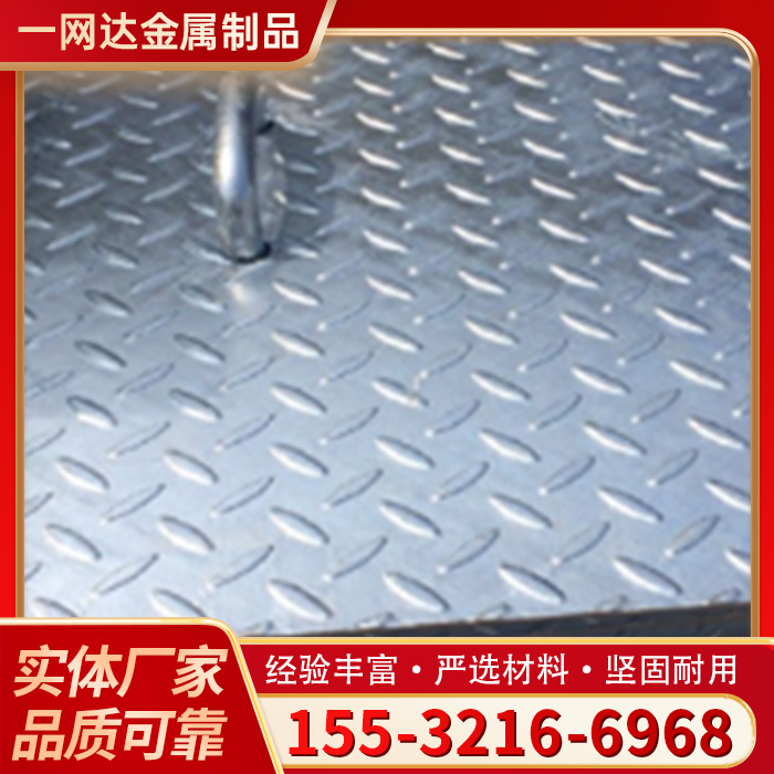 集水沟盖板、排水沟盖板、沟盖板厂家、沟盖板供货商、沟盖板供应商