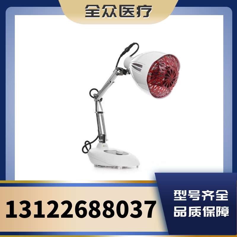HM/HW-L1、HM/HW-L2红外线治疗仪 医用辅助类理疗仪