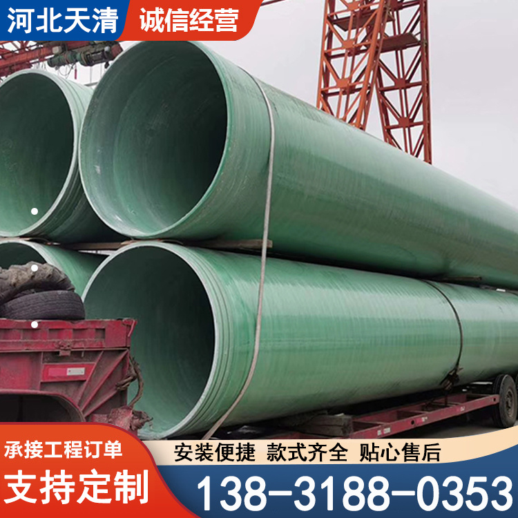 玻璃钢管道 夹砂管工艺管电缆保护管顶管市政排水污水处理可定制
