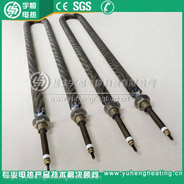 宇恒定制U型加热管 烘箱风道加热器SUS304材质
