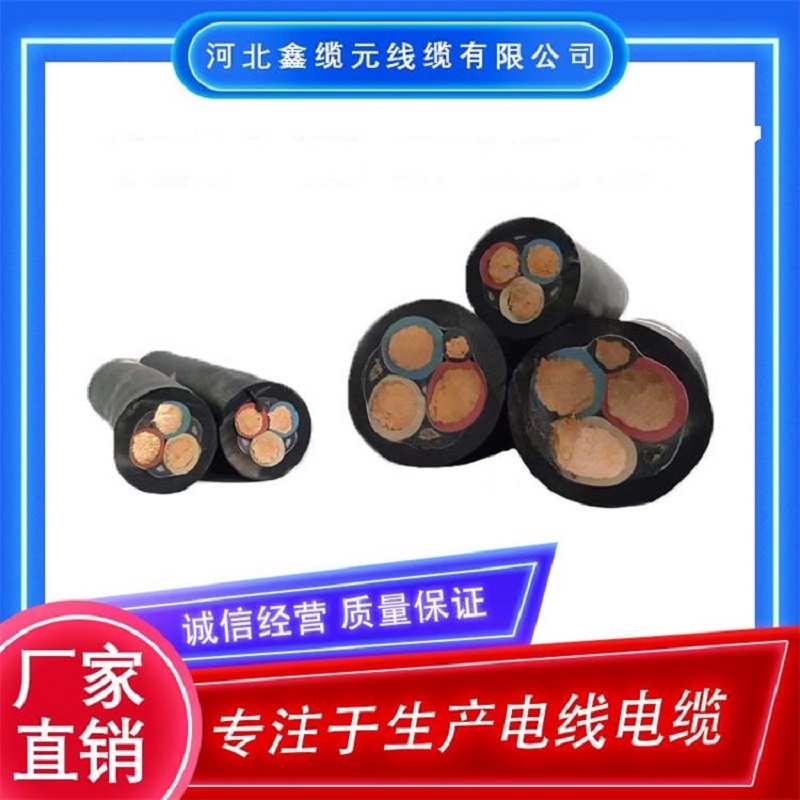 ZRN-KVVP22阻燃耐火控制电缆NH-KVV NH-KYJV