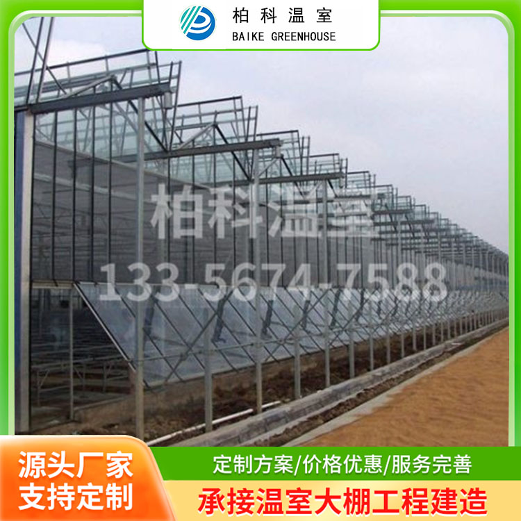 智能现代化温室大棚  智能型温室大棚 结构稳定  柏科阿姆