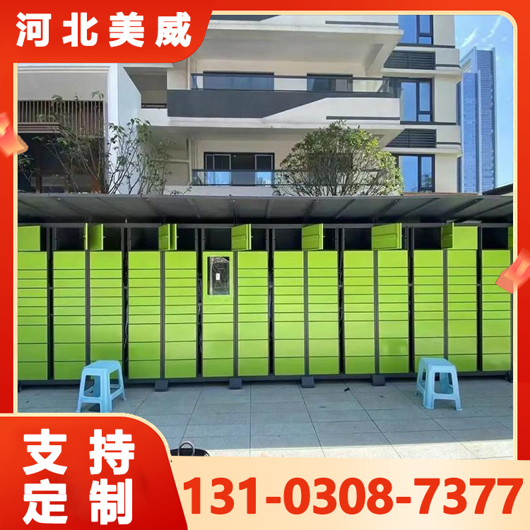智能快递柜 小区校园单位收件柜 人脸识别柜子自助寄存储物柜