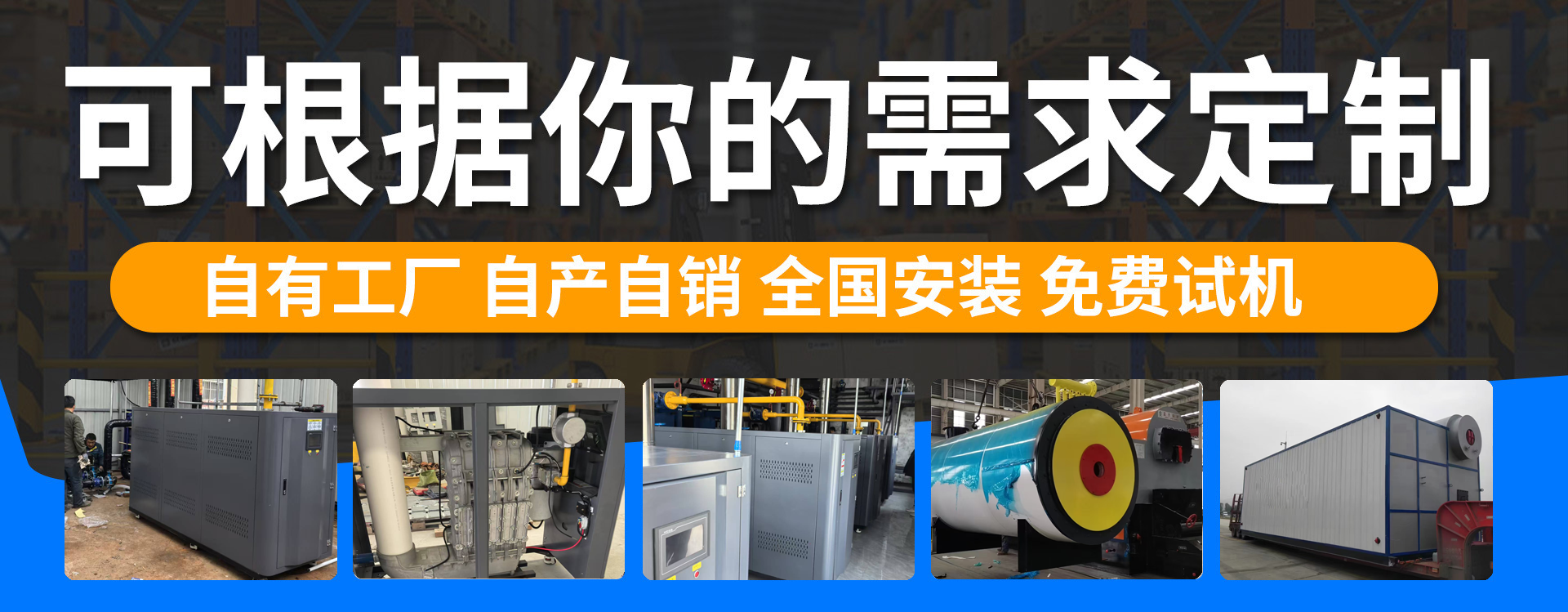 临沂程锦新能源设备有限公司