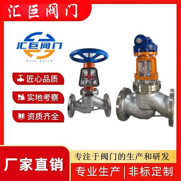 氧气截止阀 手动 法兰碳钢 不锈钢 耐磨防腐 结实耐用