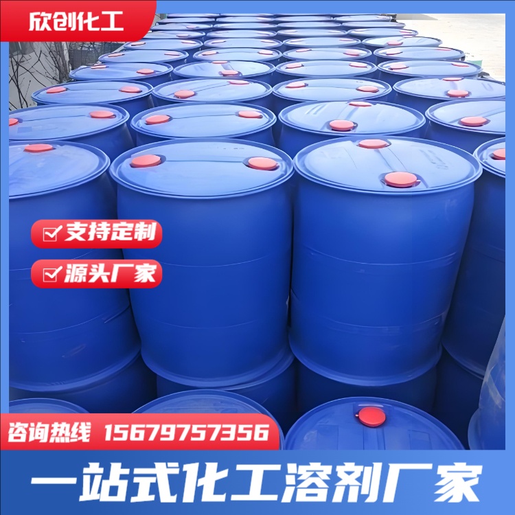 乙酸正丁酯 乙酸仲丁酯 乙酸甲酯 乙酸正丙酯 乙二醇二乙酸酯 二阶酸酯 乙二醇乙醚乙酸酯 碳酸二甲酯 欣创化工