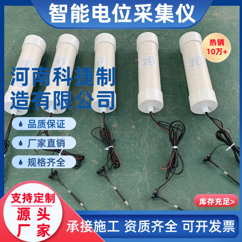 阴极保护测试桩电流电位测试桩智能电位采集仪钢制防爆测试桩定制