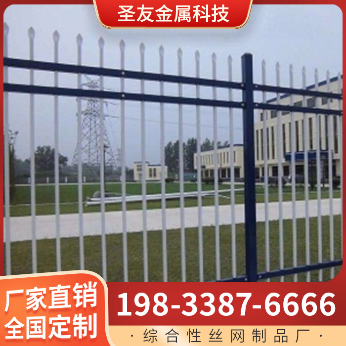 锌钢护栏、铁艺护栏、小区围墙、小区护栏、市政护栏、别墅护栏