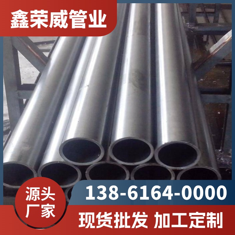 gcr15精密无缝钢管 gcr15合金钢管 gcr15合金无缝管 gcr15无缝钢管 不锈钢无缝管厂家