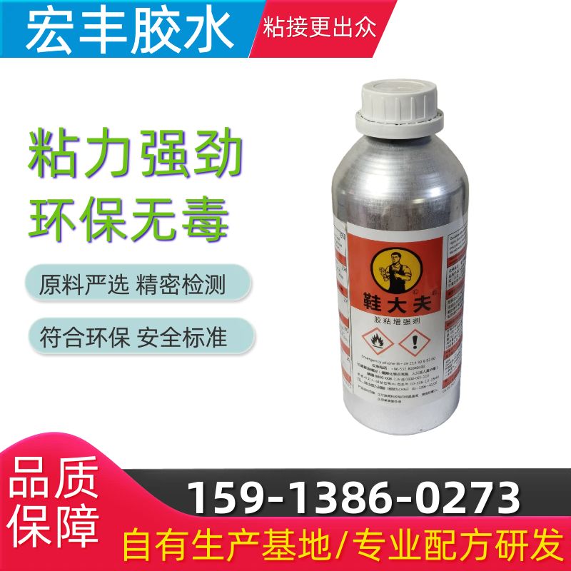 固化剂 环氧水性透明异氰酸酯 保质期18个月