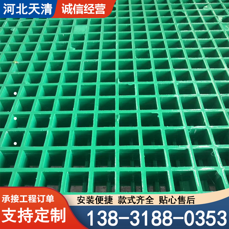 天清 玻璃钢格栅定制 铺砂格栅板耐腐蚀成品洗车房树篦子