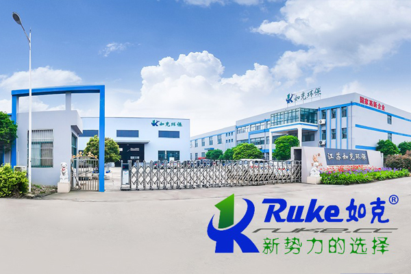 江苏如克环保设备有限公司