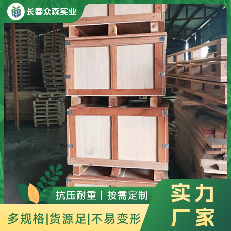 木箱加工各种物流包装大型胶合板包装箱物流免熏蒸木箱外销木箱