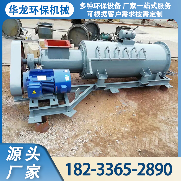 加湿搅拌机 单轴双轴螺旋混合搅料机 砂浆煤炭混合设备 龙华环保
