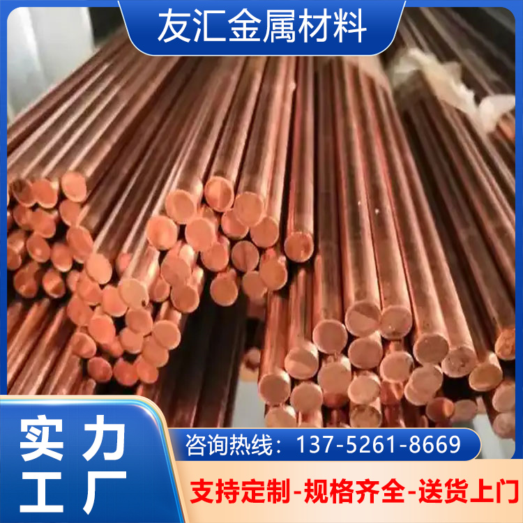 镀铜圆钢 变电站工程 实心六角棒 含铜量99.97 25x2500 发货快