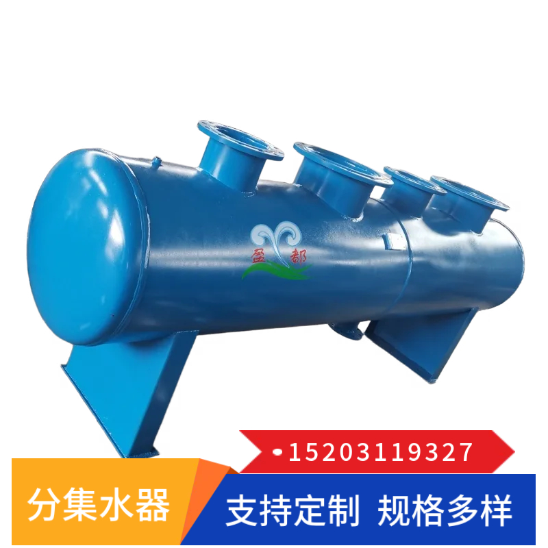 汕尾 空调分水器 混水分气缸