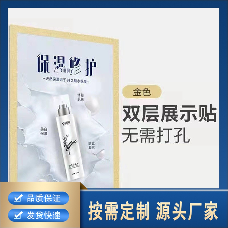 温通 电梯广告框磁吸海报框铝合金开启式画框亚克力展板A3宣传相框挂墙