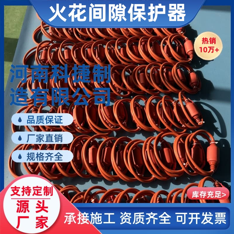 天然气门站防雷电火花间隙型防雷器 地极保护器 等电位连接器厂家直销