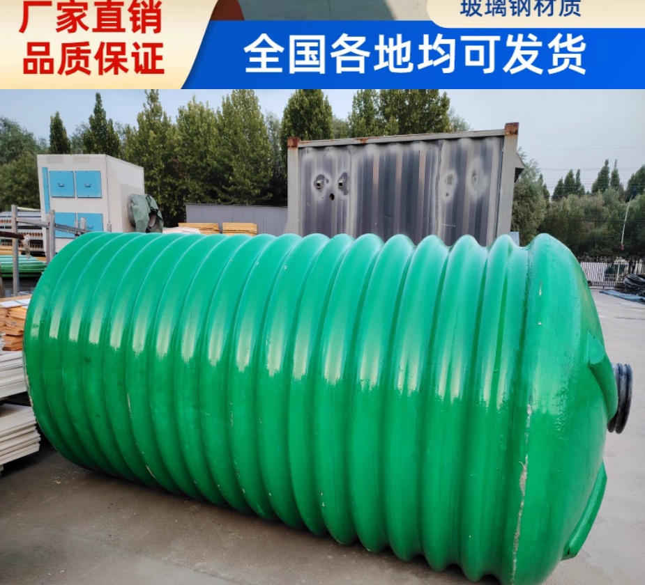 波纹缠绕化粪池 YJBH化粪池隔油池