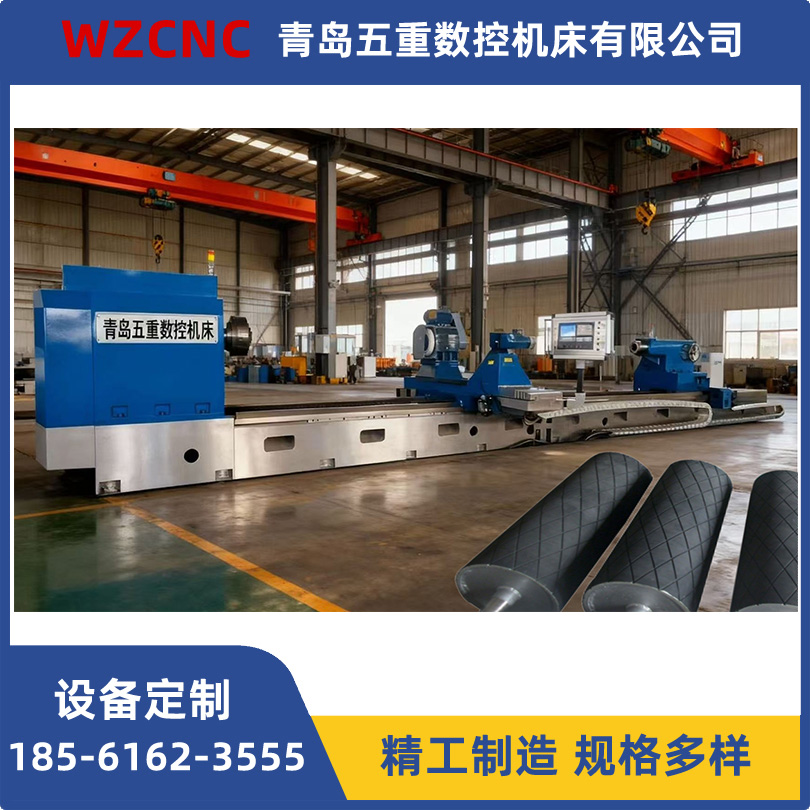 高精度数控芯棒车床 支持钛合金/钨钢定制加工