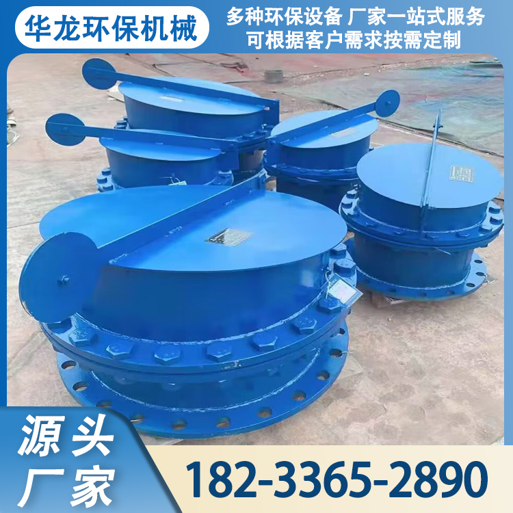 龙华环保 压力释放阀 库顶卸灰防爆  除尘器仓顶泄压阀  厂家现货直发