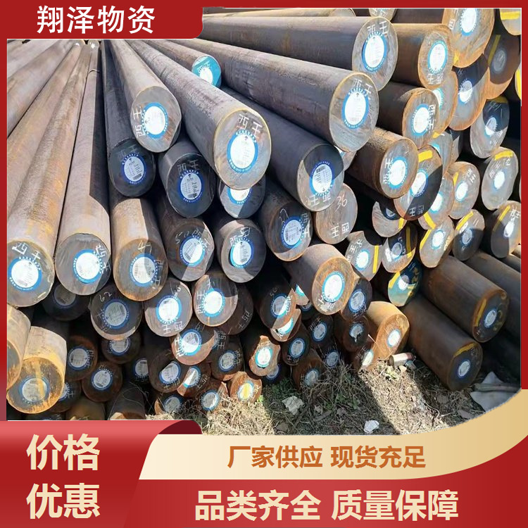 直发45#号优质碳素圆钢 q235b普碳圆钢 工业用大直径锻造圆棒