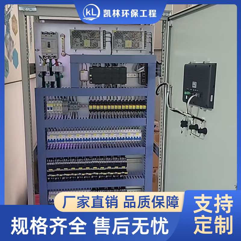 变频恒压控制柜的厂家，自动化成套控制系统，PLC+触摸屏