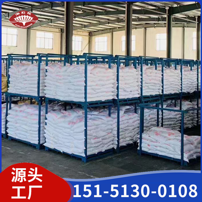 硬脂酸聚氧乙烯酯 规格齐全