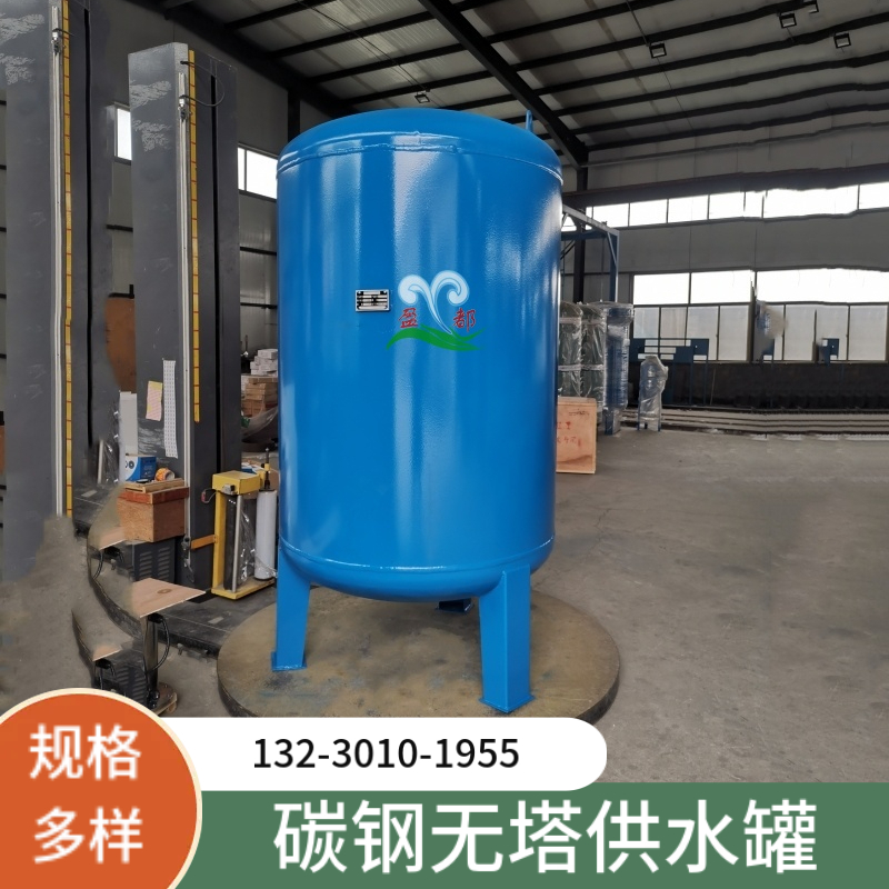 广安碳钢不锈钢储水罐 工业承压储水箱
