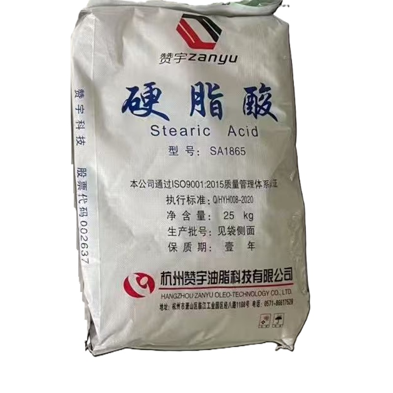 供应国产硬脂酸1865赞宇油脂十八酸含量65%